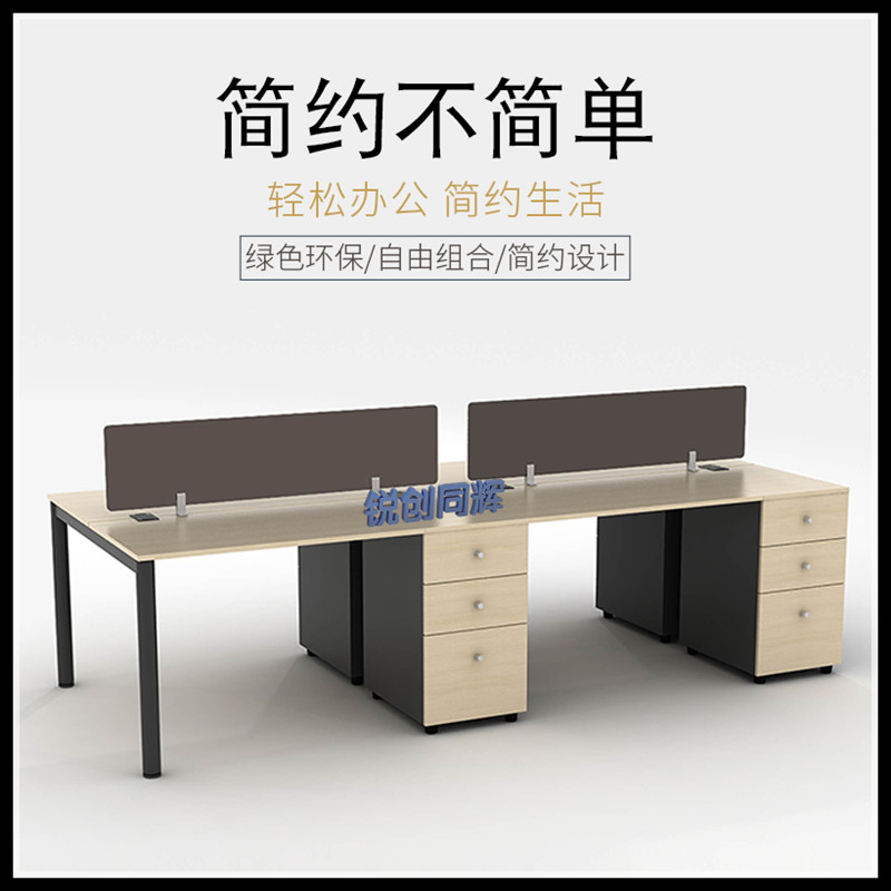 办公家具财务办公桌屏风办工桌2/4人位职员办公桌椅组合简约现代|msdalam kategori Perniagaan/perabot pejabat, perabot pejabat, meja, gabungan/stesen kerja skrin - dari Buy2taobao.com untuk memberikan perkhidmatan ejen Taobao profesional membeli