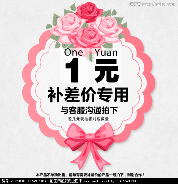 补邮费差价967188在类目 个性定制/设计服务/DIY, 办公/文具定制, 其他趣味定制中 - 来自Buy2taobao.com提供专业的淘宝代购服务