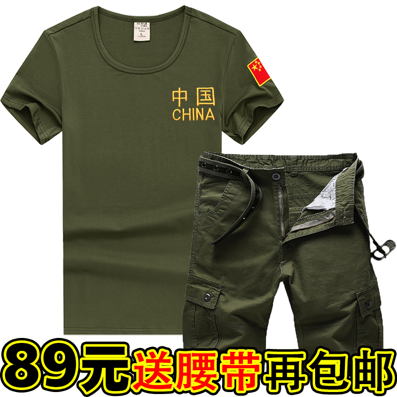 outdoors The special arms suit Uniform summer Camouflage Soldier Short sleeved quality goods Thin section Army fans clothingin the Outdoor/Mountaineer/Camping/Travel Goods , Army fans clothing/Army fans supplies , Camouflage/Army fans clothing/Uniform , Coat for training/Set/Field Set category - from Buy2taobao.com to provide professional Taobao agent buy service