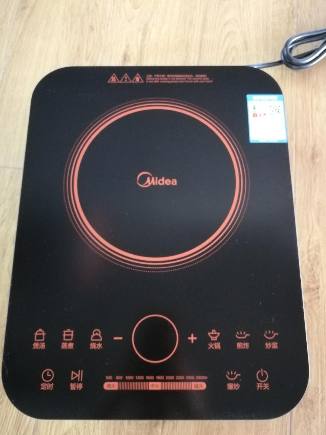 Midea/美的C28-IH2801电磁炉2800W大功率大火双旋钮调节家用|ruв категории кухонные приборы, электромагнитная печь - от Buy2taobao.com для оказания профессиональной услуги покупки агента Taobao