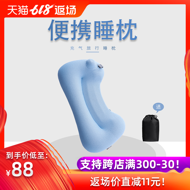 护颈枕修复颈椎专用枕头牵引矫正成人助眠睡觉枕充气旅行枕女单人在类目 床上用品, 枕头/枕芯/保健枕/颈椎枕中 - 来自Buy2taobao.com提供专业的淘宝代购服务