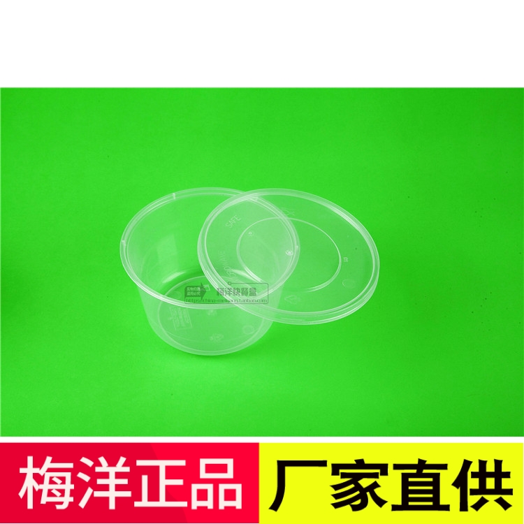 梅洋15396圆形汤碗450ml一次性外卖盒甜品盒汤杯打包盒透明小汤碗在类目 餐饮具, 一次性餐桌用品, 一次性餐盒中 - 来自Buy2taobao.com提供专业的淘宝代购服务