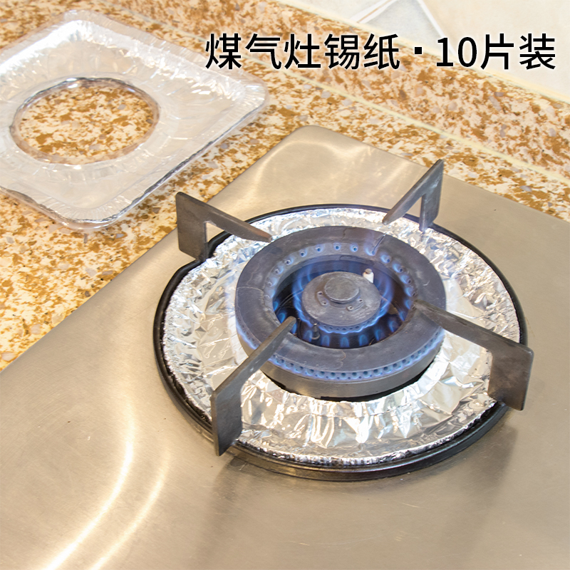 防油贴煤气灶防油垫灶炉铝箔纸厨房灶台清洁垫防油盘燃气灶锡纸垫在类目 洗护清洁剂/卫生巾/纸/香薰, 纸品/湿巾, 家用防油贴纸中 - 来自Buy2taobao.com提供专业的淘宝代购服务