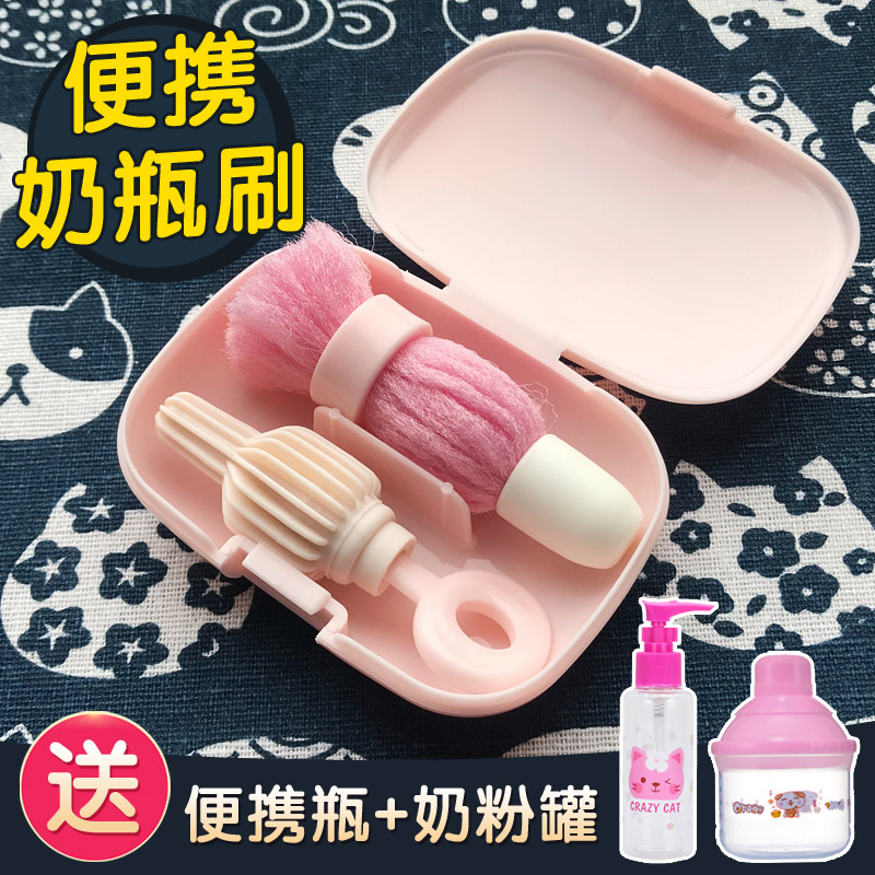 日本SANKO奶瓶刷旅游户外婴儿奶嘴刷 便携奶瓶清洁刷套装带盒在类目 尿片/洗护/喂哺/推车床, 奶瓶/奶瓶相关, 奶瓶刷/奶嘴刷中 - 来自Buy2taobao.com提供专业的淘宝代购服务