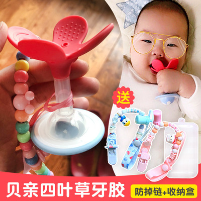 日本贝亲婴儿牙胶花朵四叶草摇铃柔软宝宝咬胶无毒磨牙棒3-12个月