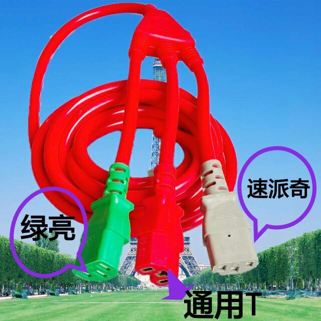 Electric vehicle fast Charging station Charging line YTO three Output lines power cord Battery cable 3 Speed Paige Lvliangin the Electric cars/Fitting/Transportation , Electric vehicles and equipment area , Fast charging stations category - from Buy2taobao.com to provide professional Taobao agent buy service
