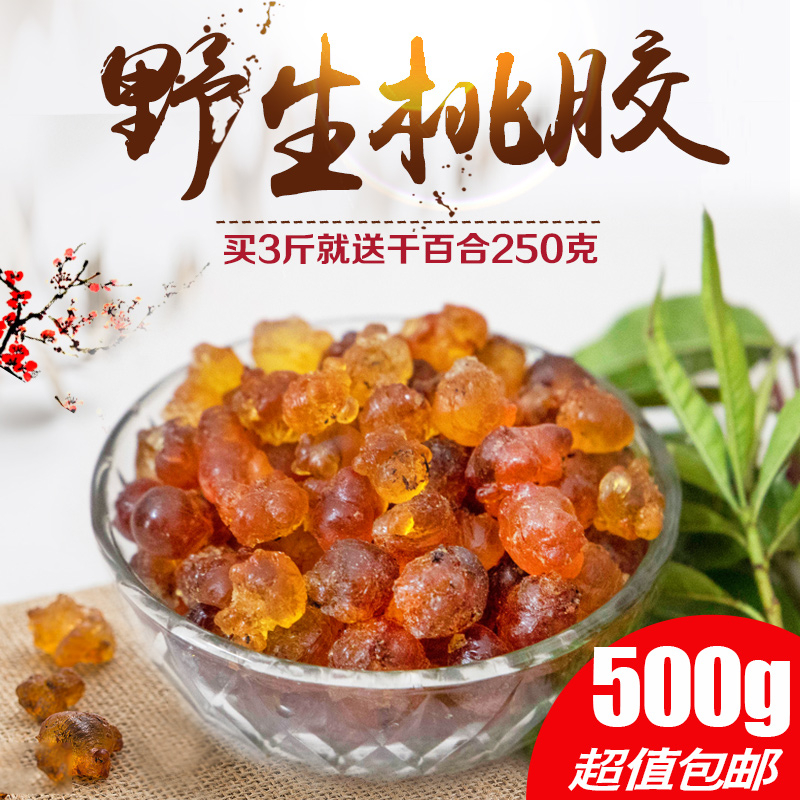 湖北农家食用干货桃胶特级天然野生桃花泪凝桃油可搭配皂角米百合|msdalam kategori makanan berkhasiat tradisional, Lain tonik tradisional, 桃胶 - dari Buy2taobao.com untuk memberikan perkhidmatan ejen Taobao profesional membeli