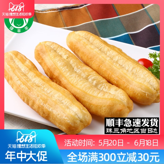 三全油条经典原味放心油条早餐面食方便速食肯德基油条20条800g在类目 粮油米面/南北干货/调味品, 米/面粉/杂粮, 面粉/食用粉中 - 来自Buy2taobao.com提供专业的淘宝代购服务