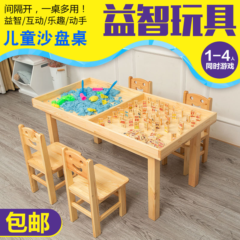 Puzzle solid wood sand table children Game table Space Building blocks multi-function children Toy table Early educationin the Toy/Childs/Puzzle/Building block/Model , Early Learning/Smart toys , Multifunctional toys Desk/Game table category - from Buy2taobao.com to provide professional Taobao agent buy service