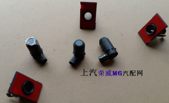 Roewe 550 MG6 350 MG3 MG5 Reversing Radar Bracket Radar base Probe holder quality goodsin the Car/Articles/Fitting/Refit , Car Audio/Car Electronics/Electric , Automotive anti-theft security , Reversing Radar category - from Buy2taobao.com to provide professional Taobao agent buy service