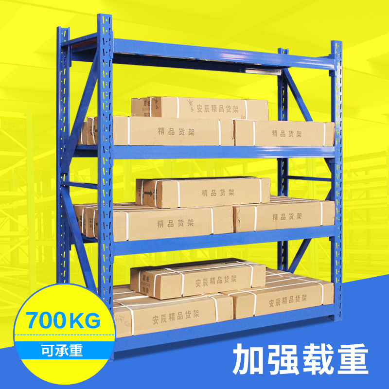重型仓储式货架700kg库房仓库储藏储物架金属模具钢制 货架置物架|ruв категории коммерческий/офисная мебель, полки/витрина, складские стеллажи - от Buy2taobao.com для оказания профессиональной услуги покупки агента Taobao