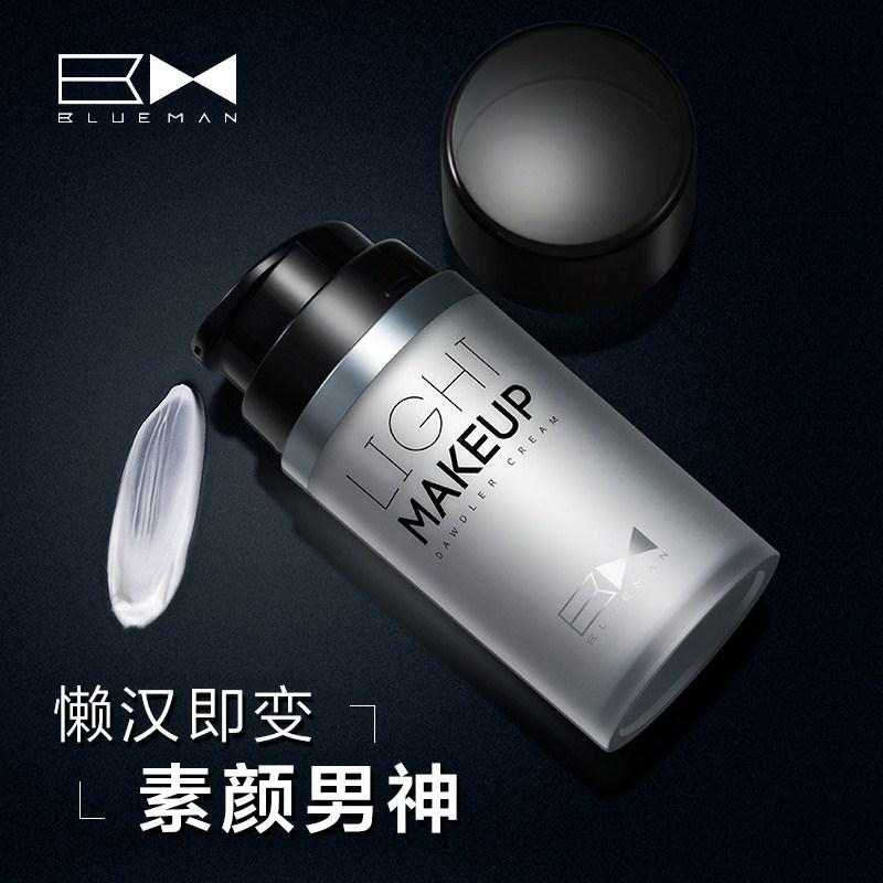 man Lazy man face without makeup bb Cosmetics Official Flagship store Warehouse Official website quality goodsin the Makeup/Perfume/Beauty tools , Men make up (New) , Men BB Frost category - from Buy2taobao.com to provide professional Taobao agent buy service