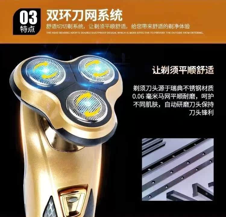 剃須刀電動刮胡刀男士多功能小巧便攜充電式全身水洗4D胡須刀正品在類目 個人護理/保健/按摩器材, 清潔美容工具, 剃鬚刀中 - 來自Buy2taobao.com提供專業的淘寶代購服務