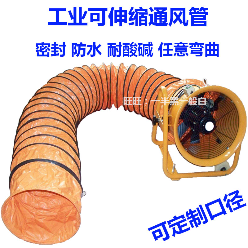 Telescoping Ventilation ducts Exhaust pipe screw PVC corrugated pipe Air duct hose Ventilation Exhaust pipe 150mmin the Hardware/Tool , Mechanical Hardware , Other Machine Hardware (New) category - from Buy2taobao.com to provide professional Taobao agent buy service
