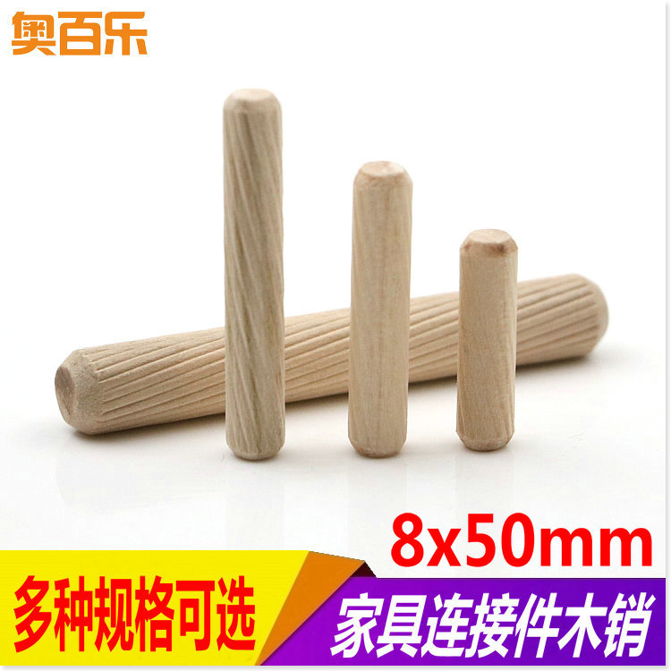 Furniture Hardware Connector Muse Kitchen Accessories Twill Log tenon Wood Shaw wood Screw Connector 8*50in the Basic building materials , Home Hardware , Furniture Hardware , Muse/Wood joints category - from Buy2taobao.com to provide professional Taobao agent buy service