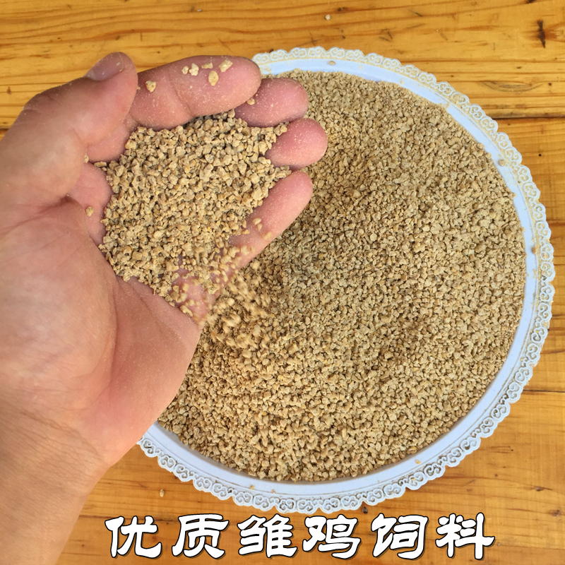 全国包邮优质芦丁鸡桂花雀蓝胸鹌鹑细料鹌鹑料小鸡饲料幼鸟饲料在类目 畜牧/养殖物资, 饲料, 饲料原料中 - 来自Buy2taobao.com提供专业的淘宝代购服务