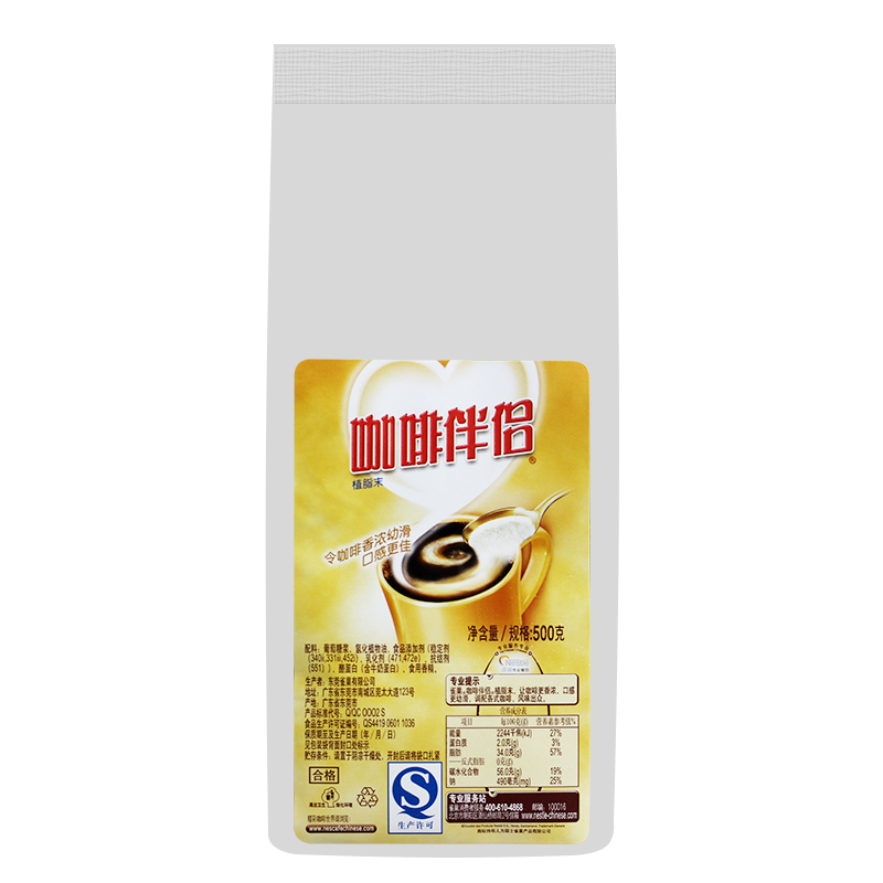 3 Nescafe partner 500g/ bag Nestle partner Creamer Instant Coffee Mate Creamerin the Coffee/Oatmeal/Chongyin , Instant coffee/Coffee beans/Powder , Coffee Mate/Accessories , Creamer category - from Buy2taobao.com to provide professional Taobao agent buy service