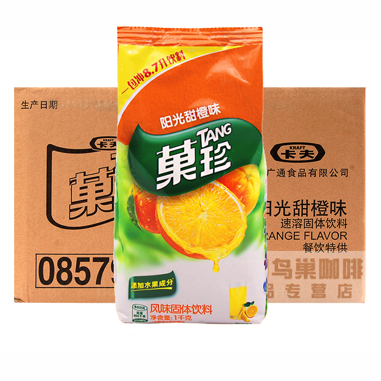 fruit juice Orange Guozhen 1000gx12 Full container fruit juice Beverage powder summer cold drink Fruit powderin the Coffee/Oatmeal/Chongyin , Lotus root starch/Oatmeal/Drink mixes , Brewed juice category - from Buy2taobao.com to provide professional Taobao agent buy service