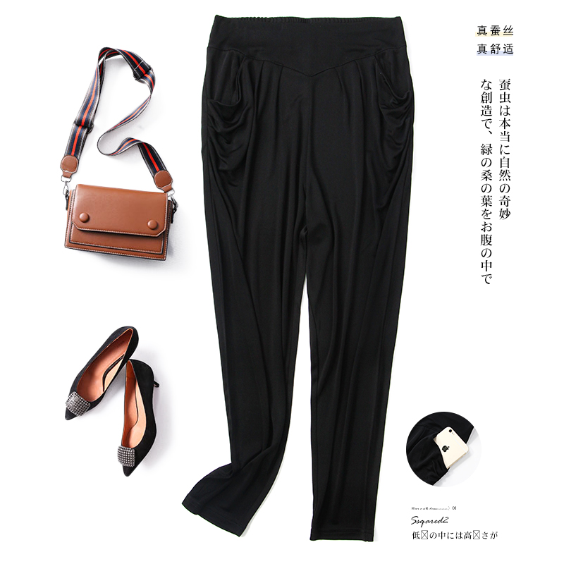 針織真絲哈倫褲女薄款夏季褲子女大碼寬松黑色休閑褲女顯瘦九分褲在類目 女裝/女士精品, 褲子, 休閒褲中 - 來自Buy2taobao.com提供專業的淘寶代購服務