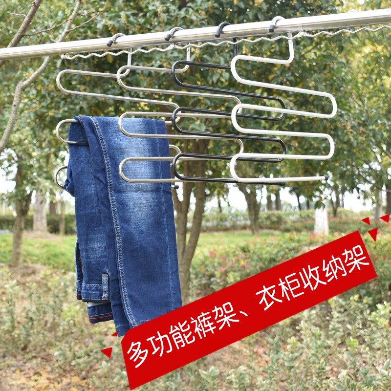 沛晴魔術褲夾子家用S型多層褲架褲子衣架衣櫃收納褲挂架子褲夾在類目 收納整理, 衣物洗/曬/護理用具, 褲架中 - 來自Buy2taobao.com提供專業的淘寶代購服務