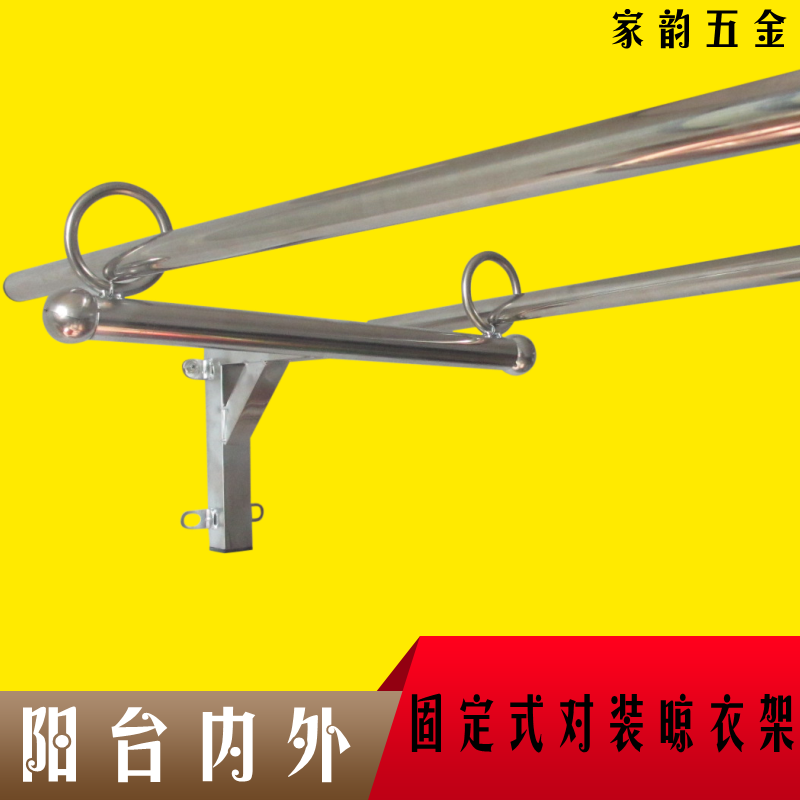 DIY室內側陽台曬衣架 三腳架晾衣杆圓圈 牆壁挂固定角架雙杆支撐在類目 家裝主材, 晾衣架/晾衣杆, 固定式晾衣架中 - 來自Buy2taobao.com提供專業的淘寶代購服務
