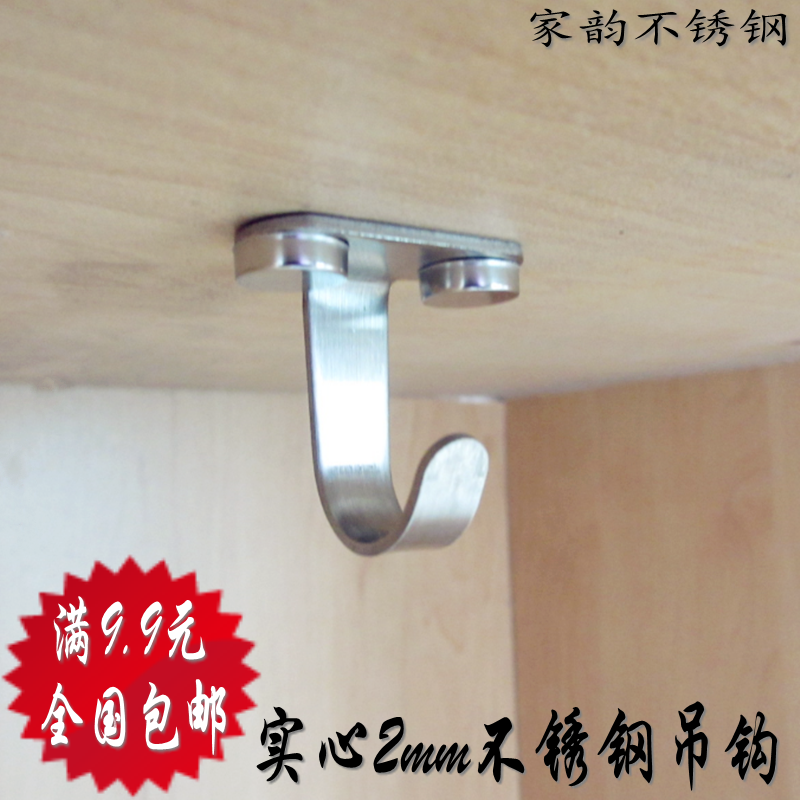 不鏽鋼衣鈎廚房挂鈎壁挂衣服風扇燈飾挂勾挂衣鈎單鈎吊頂挂鈎創意在類目 家裝主材, 衛浴用品, 衛浴五金/掛件, 掛鉤/掛衣鉤中 - 來自Buy2taobao.com提供專業的淘寶代購服務