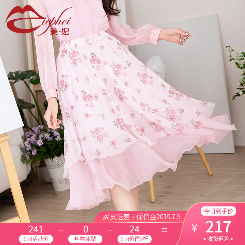 2019 Spring and summer new pattern Mid length version Overknee printing skirt Pendulum Broken flowers fairy skirt 923601in the Women's clothing/Boutique , Skirts category - from Buy2taobao.com to provide professional Taobao agent buy service