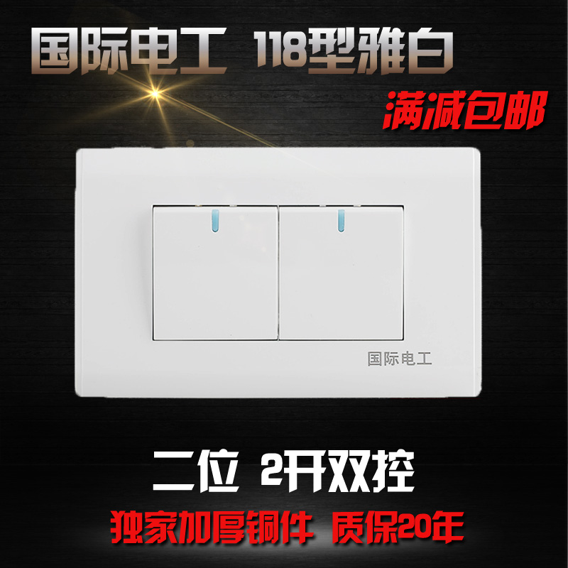 international electrician Switch socket panel /118 Elegant white switch socket combination Billing Double control switchin the Electronic/Electrician , Switch , Dual control switch category - from Buy2taobao.com to provide professional Taobao agent buy service