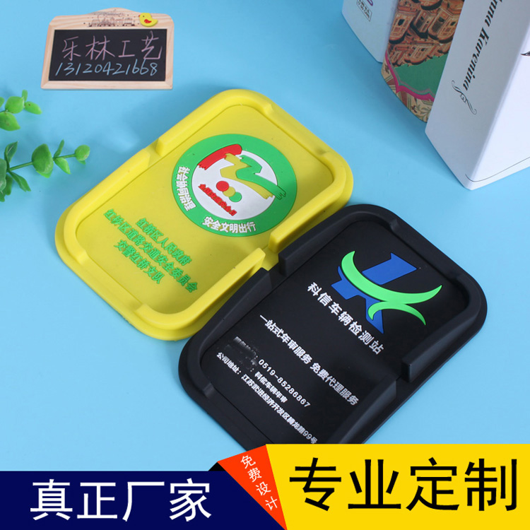 车载手机防滑垫定做LOGO广告礼品防滑垫定制硅胶防滑手机卡座订制|msdalam kategori kereta/artikel/Fitting/Refit, Auto aksesori/dalam Barang Kemas, Anti-skid pad/pad pelindung - dari Buy2taobao.com untuk memberikan perkhidmatan ejen Taobao profesional membeli