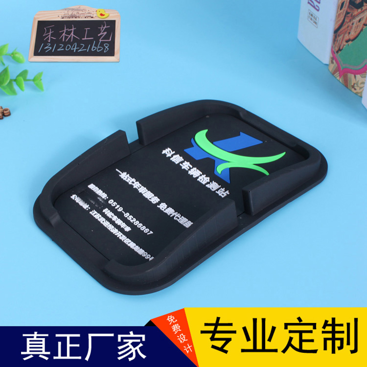 车用手机防滑垫定做手机支架手机座定制LOGO广告礼品商务礼品订制|msdalam kategori kereta/artikel/Fitting/Refit, Auto aksesori/dalam Barang Kemas, Anti-skid pad/pad pelindung - dari Buy2taobao.com untuk memberikan perkhidmatan ejen Taobao profesional membeli