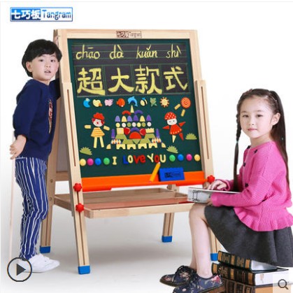 七巧板大号可升降儿童画板双面磁性黑板画架写字板 新年礼物在类目 玩具/童车/益智/积木/模型, 绘画类用品, 画板中 - 来自Buy2taobao.com提供专业的淘宝代购服务