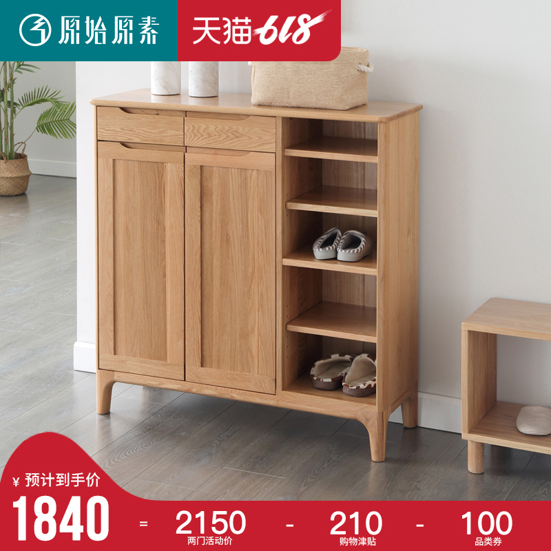 原始原素全实木鞋柜双门橡木环保家具现代简约储物柜置物鞋架新品|msdalam kategori perabot kediaman, kabinet, kotak kasut - dari Buy2taobao.com untuk memberikan perkhidmatan ejen Taobao profesional membeli