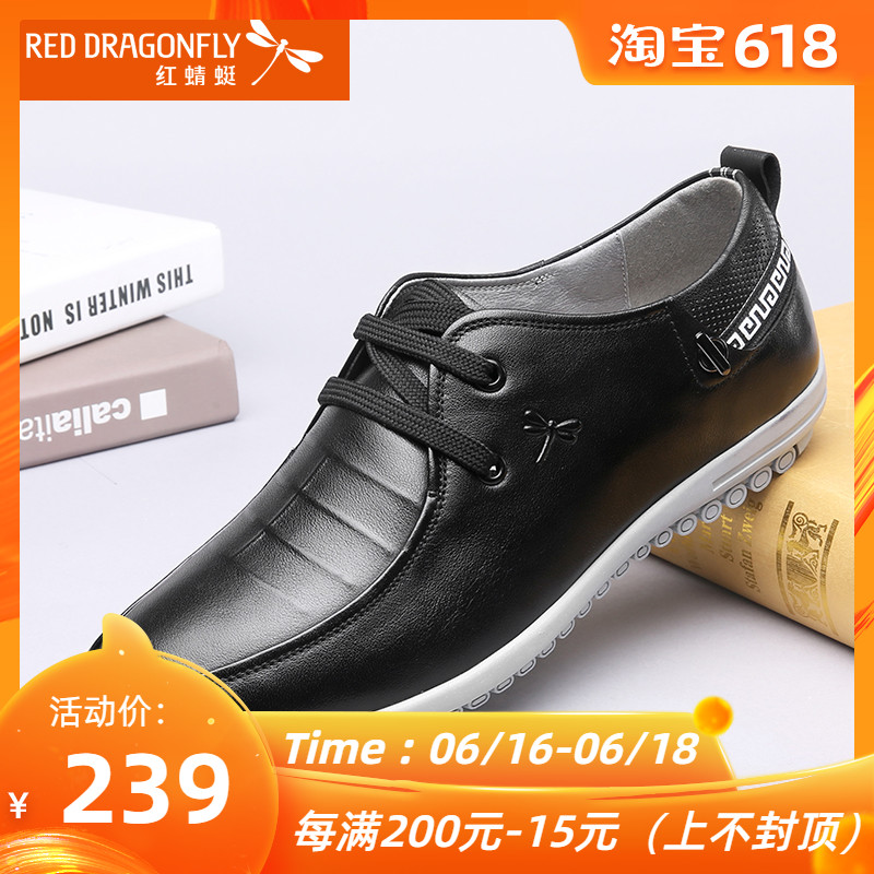 红蜻蜓男鞋春夏商务休闲鞋真皮男士韩版潮流镂空透气打孔皮凉鞋男|msdalam kategori Kasut lelaki popular, kasut rendah - dari Buy2taobao.com untuk memberikan perkhidmatan ejen Taobao profesional membeli