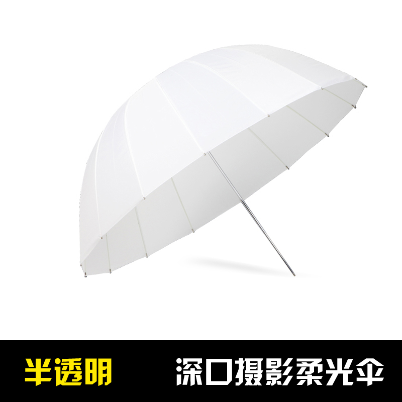 厂家直销深口物线伞摄影伞柔光伞 直射半透明反光16杆纤维伞骨|msdalam kategori Aksesori Digital 3C, SLR/aksesori tunggal kamera, Studio Equipment, kain latar belakang - dari Buy2taobao.com untuk memberikan perkhidmatan ejen Taobao profesional membeli