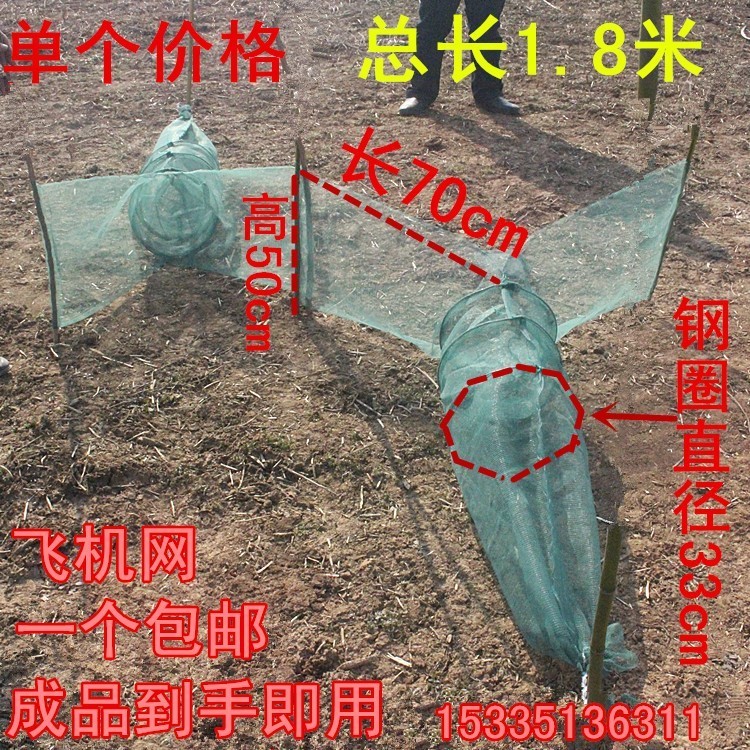 新款飞机网虎口网八字网拦河网手抛网黄鳝笼泥鳅龙虾渔网渔具鱼网|msdalam kategori luar/Mountaineer/Camping/Aksesori perjalanan, peralatan memancing, langgai/sangkar udang/gear menangkap ikan yang lain - dari Buy2taobao.com untuk memberikan perkhidmatan ejen Taobao profesional membeli