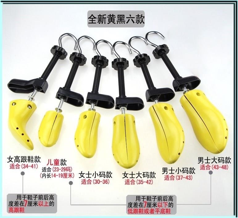 运动鞋通用鞋器男女鞋鞋栓鞋头扩鞋器扩大器新款男女撑大器双头金|ruв категории начало ежедневно, обувь товаров, носилки - от Buy2taobao.com для оказания профессиональной услуги покупки агента Taobao