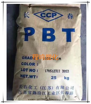 PBT/台湾长春/3030/玻纤增强30%,高强度,耐热在类目 办公设备/耗材/相关服务, 包装设备/标牌及耗材, 塑料、塑胶标签中 - 来自Buy2taobao.com提供专业的淘宝代购服务