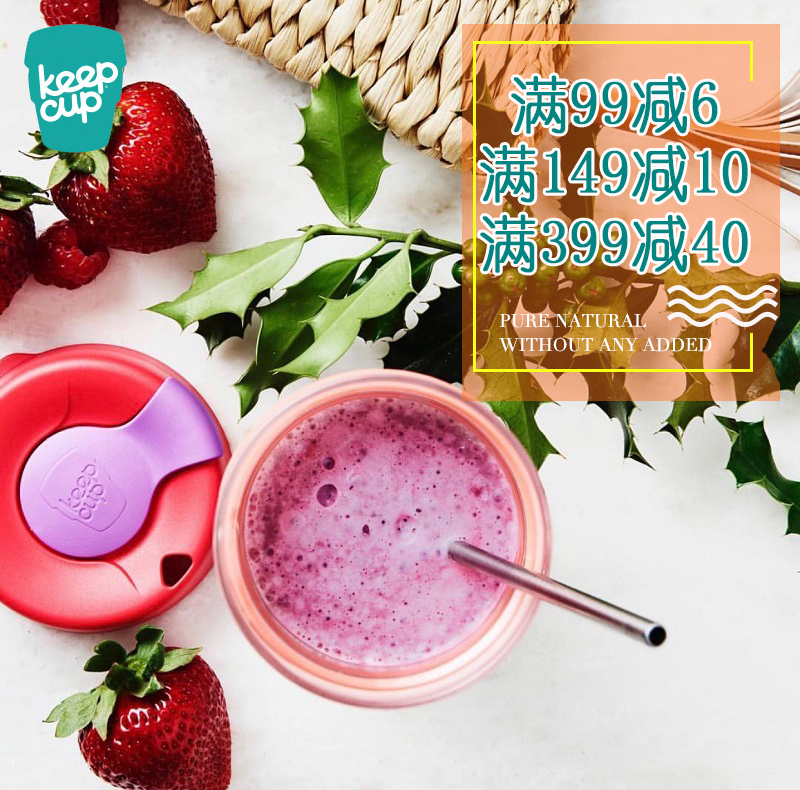 Buy one get three!Australia keepcup It Mug glass Tumblers environmental protection lovers Star modelsin the Tableware , Coffee , Mug category - from Buy2taobao.com to provide professional Taobao agent buy service