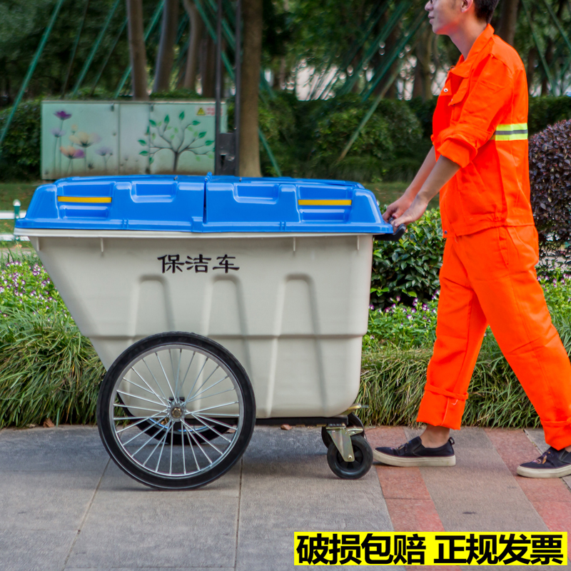 400L保洁清运车垃圾桶塑料环卫垃圾车手推车保洁车清运车工程车在类目 家庭/个人清洁工具, 家务/地板清洁用具, 垃圾桶/垃圾架, 垃圾桶中 - 来自Buy2taobao.com提供专业的淘宝代购服务