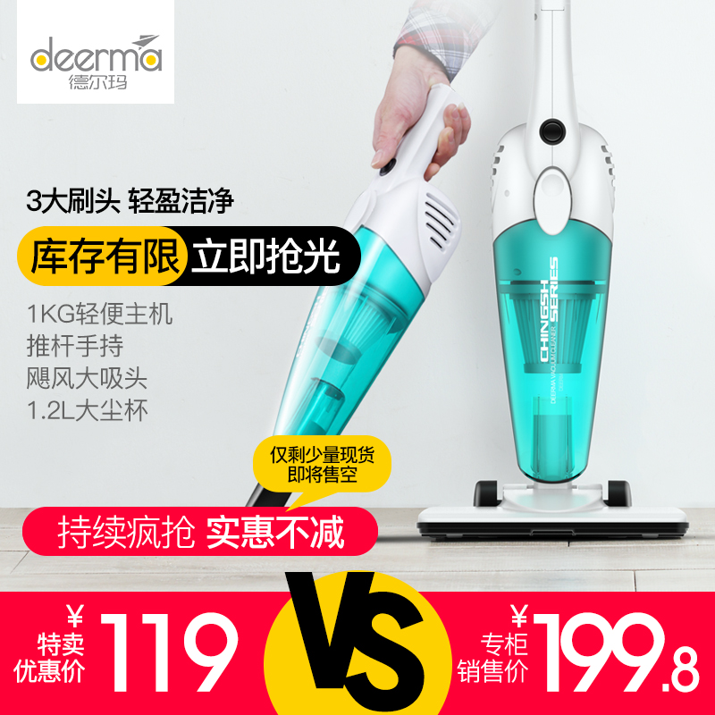 Delmar Vacuum cleaner household Mute Handheld Strength Demodex small-scale Mini high-power Artifactin the Electrical life , Vacuum cleaner category - from Buy2taobao.com to provide professional Taobao agent buy service