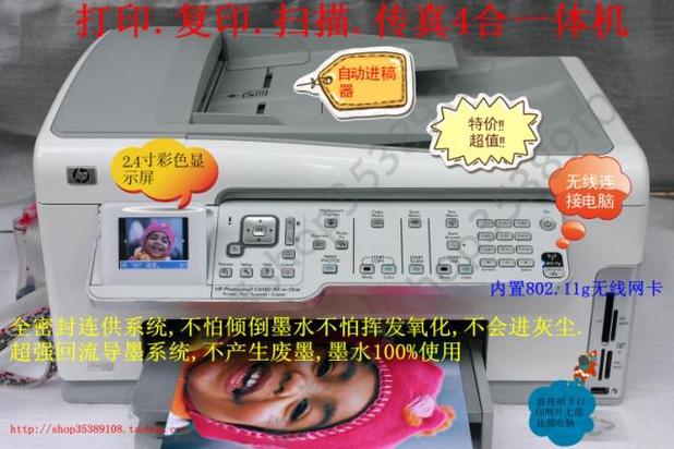 HP HPC6188C6180 Duplicator scanning Fax machine printer Photo household Used Integrated machine CISSin the Office Equipment/Consumables/Related Services , Printer Accessories , Sprinkler head/Printhead category - from Buy2taobao.com to provide professional Taobao agent buy service