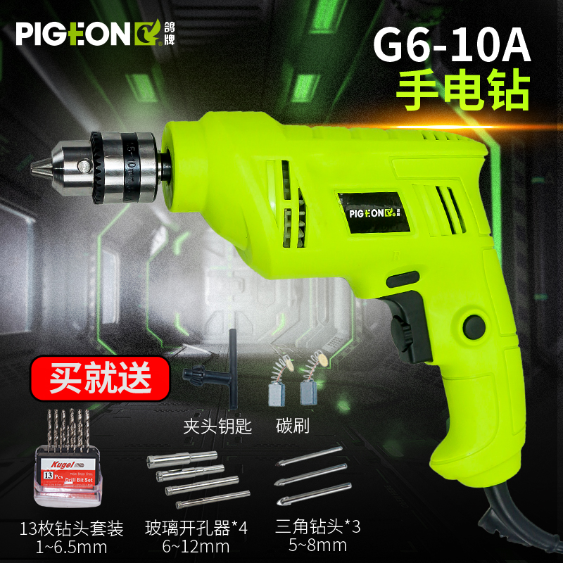 Dove brand electric drill G6-10A multi-function household small-scale Electric drill Electric hold tool universal 220v Pistol drillin the Hardware/Tool , Power Tools , Drill category - from Buy2taobao.com to provide professional Taobao agent buy service