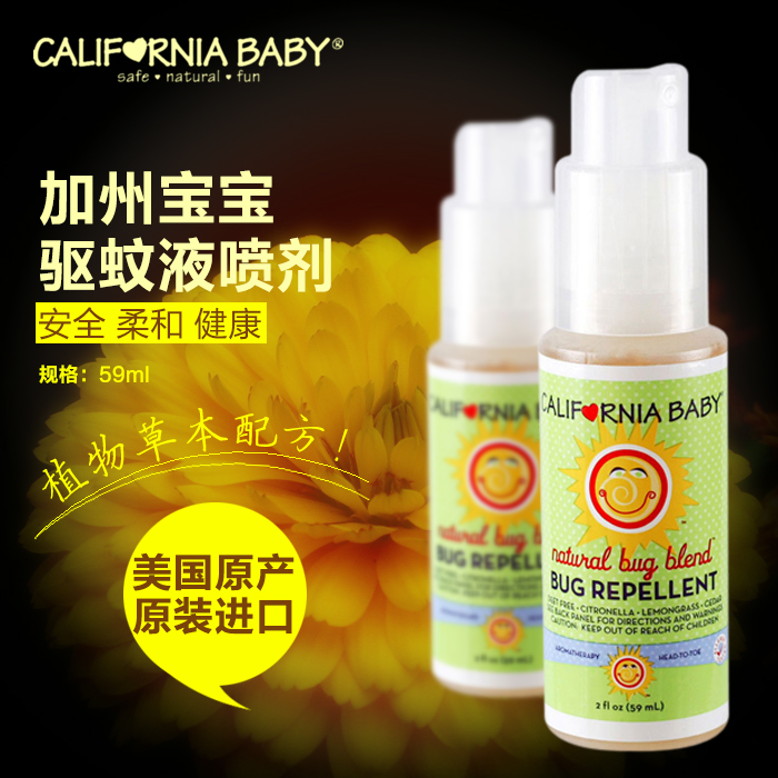 美国CaliforniaBaby加州宝宝驱蚊液香茅喷剂/防蚊液 加州宝贝59ml|msdalam kategori lampin/Xihu/makan/push pelarik, Produk Baby lain - dari Buy2taobao.com untuk memberikan perkhidmatan ejen Taobao profesional membeli