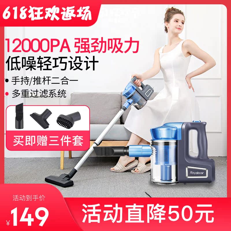 荣事达吸尘器家用大吸力手持式大功率两用小型迷你推杆除螨吸尘机|ruв категории жизнь прибор, пылесос - от Buy2taobao.com для оказания профессиональной услуги покупки агента Taobao