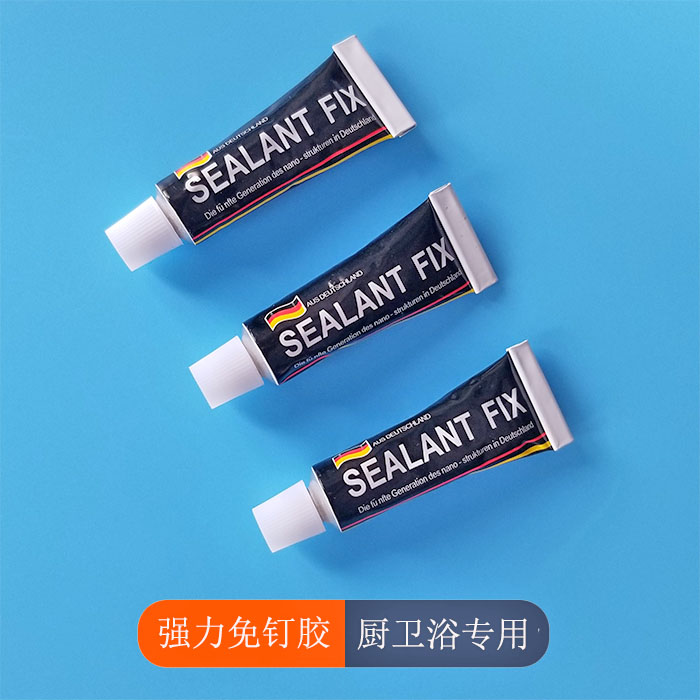 免钉强力万能粘玻璃胶免打孔无痕防水瓷砖胶置物架挂件脚垫固定贴|ruв категории получать отделка, семьи отделка приборов, двухсторонняя наклейки веществ устройство - от Buy2taobao.com для оказания профессиональной услуги покупки агента Taobao
