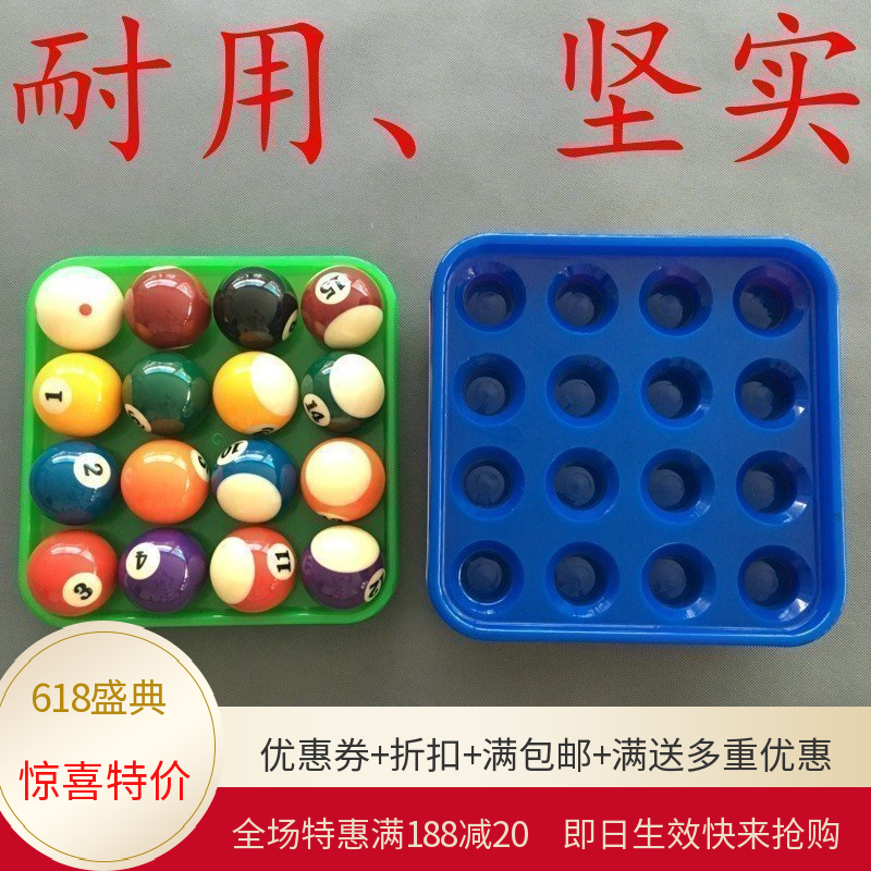 台球球盘桌球配件装台球盘子台球托盘英式球盘美式球盘台球桌配件|msdalam kategori sukan/Yoga/kecergasan/bekalan peminat, Biliard, Biliard - dari Buy2taobao.com untuk memberikan perkhidmatan ejen Taobao profesional membeli