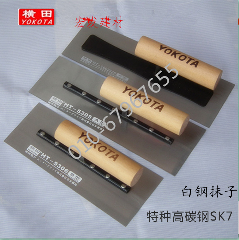 包邮 横田工具 白钢钢材抹子油工抹子 刮腻子抹子 批墙刀在类目 五金/工具, 手动工具, 刀, 抹泥刀中 - 来自Buy2taobao.com提供专业的淘宝代购服务