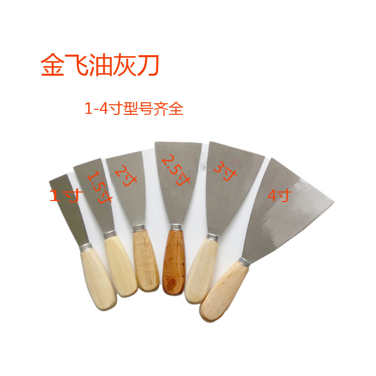 金飞牌油漆灰刀木柄铁铲刀铁板刮刀抹刀腻子刀可烙饼油灰刀在类目 五金/工具, 手动工具, 刀, 油灰刀中 - 来自Buy2taobao.com提供专业的淘宝代购服务