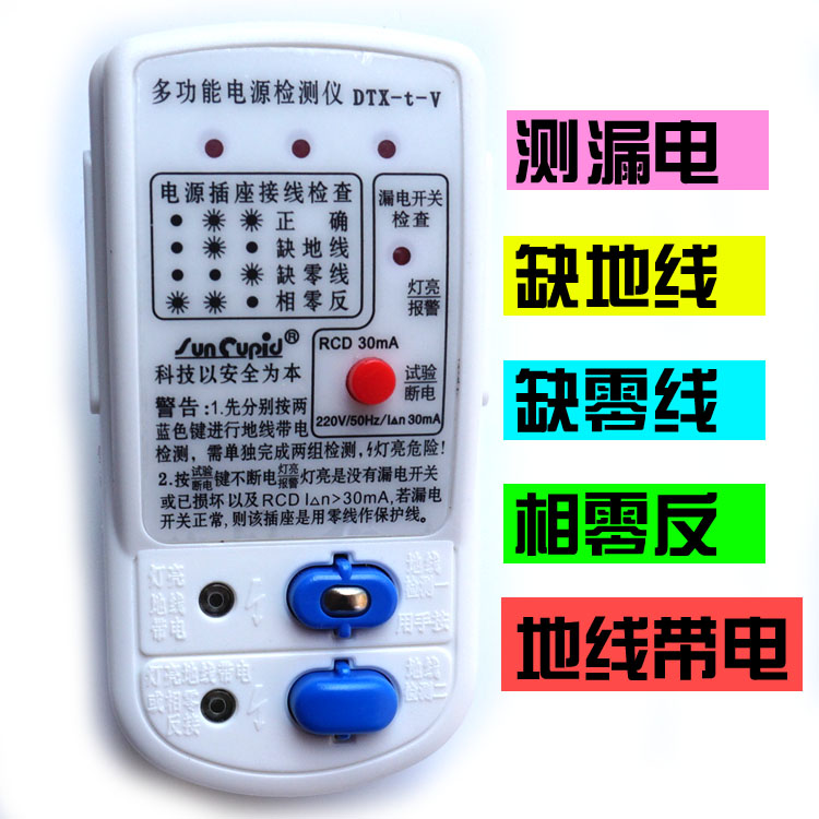 Xinjide 5 generations Plug Power Detector Measuring electric meter Electric leakage Tester Electrical plug Phase meterin the Hardware/Tool , Hand Tools , Electronic and electrical tools , Test pencil category - from Buy2taobao.com to provide professional Taobao agent buy service