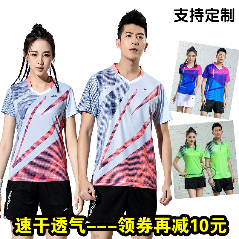 Quick drying Badminton clothing suit men and women Short sleeved Gas Volleyball Athletic Wear Mesh ventilation Table Tennis match Jerseyin the Sports/Yoga/Fitness/Fans supplies , Volleyball , Volleyball clothing category - from Buy2taobao.com to provide professional Taobao agent buy service